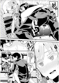 [yumoteliuce] Bikkuri Pakopako! - Paco Paco Amazing! [Digital]