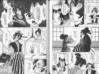 [Abekawa Kineko] Tsuya Asobi Engi