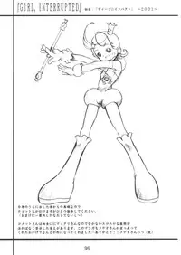 (C61) [OVACAS (Hirokawa Kouichirou)] S.F.3.D (Various)