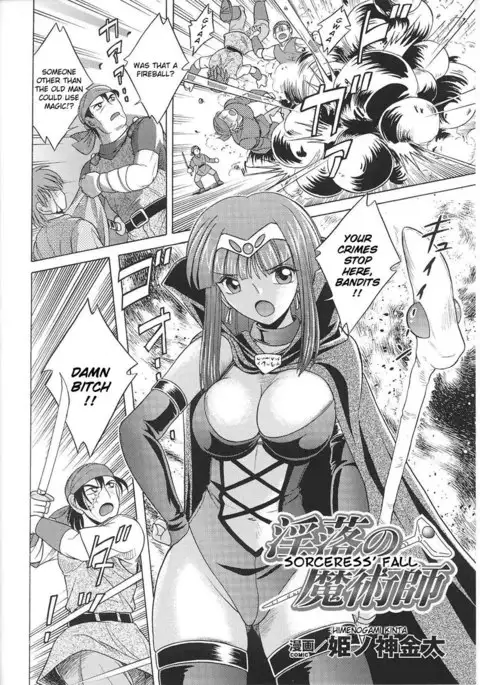 Slave Heroines Vol2 - CH7