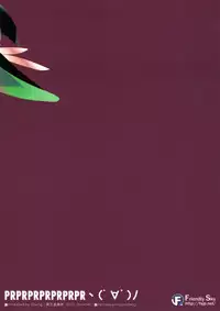 (FF22) [Friendly Sky (SDwing)] Yousei Shutsugen (Kaku-San-Sei Million Arthur)