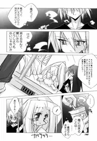 [Katsumata Kazuki] Chicchaiko Love!