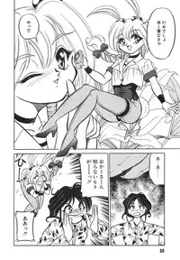 [Mizuki Hitoshi] Tonari no Onee-san - The Girl Next Door