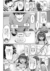 COMIC Kairakuten BEAST 2018-04 [Digital]