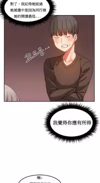 [Mx2J] Hahri's Lumpy Boardhouse Ch. 0~32【委員長個人漢化】(完結)