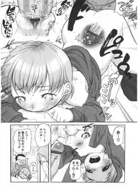 [Anthology] LQ -Little Queen- Vol. 24 [Digital]