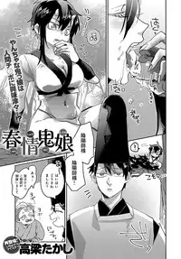 COMIC Anthurium 2019-06