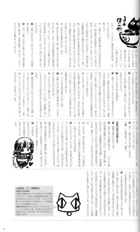 SUIKA Official Visual Fan Book