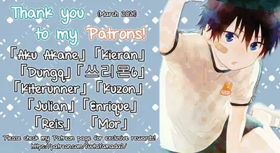 Whipped Cream Brotherhood