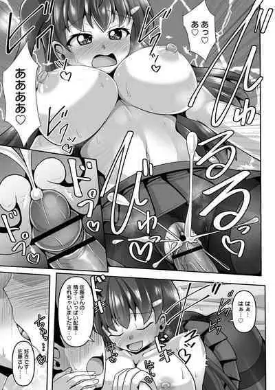 COMIC Trigger Vol.14 [DL版]