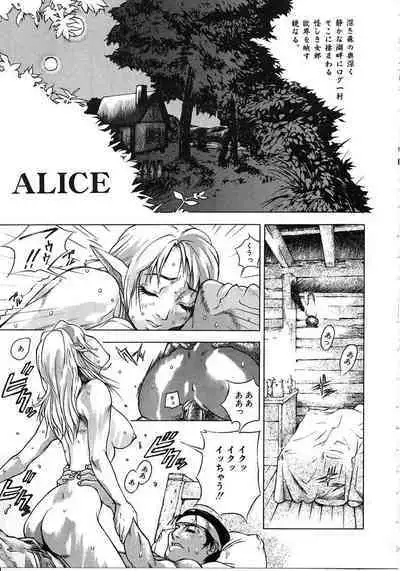 Tokyo Resort | Resort in Tokyo