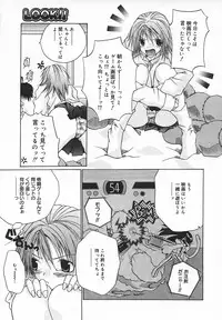 Comic MegaPlus Vol 05 [2004-03]