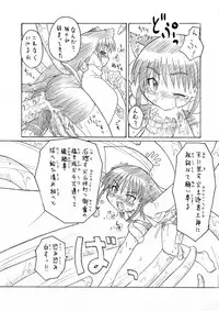 [PH-Bu (Murakami Takashi)] Nyan to Flexible!