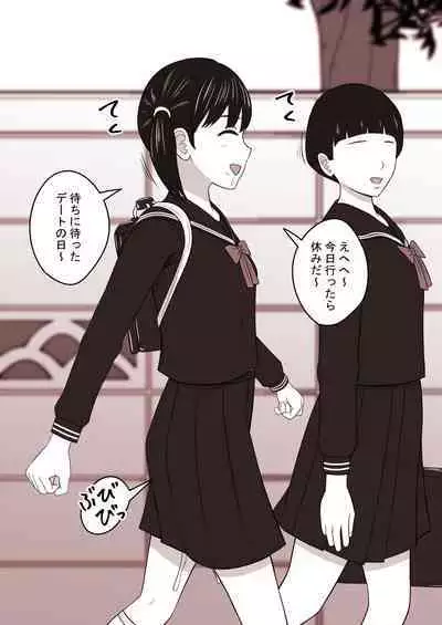 STOP-ten Sōshūhen 3 + FANBOX Matome