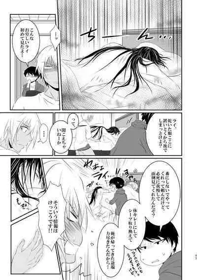 "Unmei no Ban" ni Inochi o Nerawareteiru Ga Doushiyou mo Naku Aishikute Tamaranai.