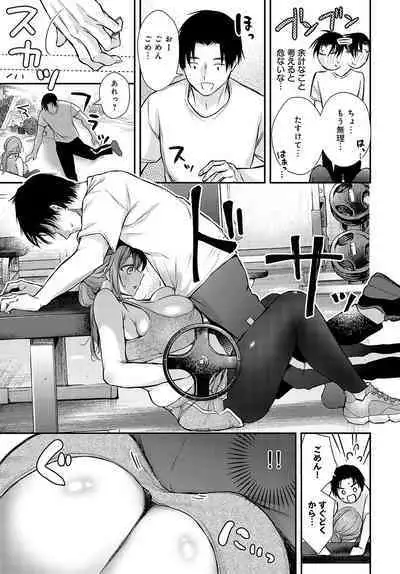 COMIC Anthurium 2023-11