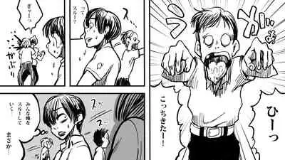 Zombie Fucker: Revenge of the Dead