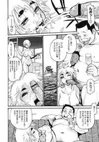 COMIC Megastore H 2009-06