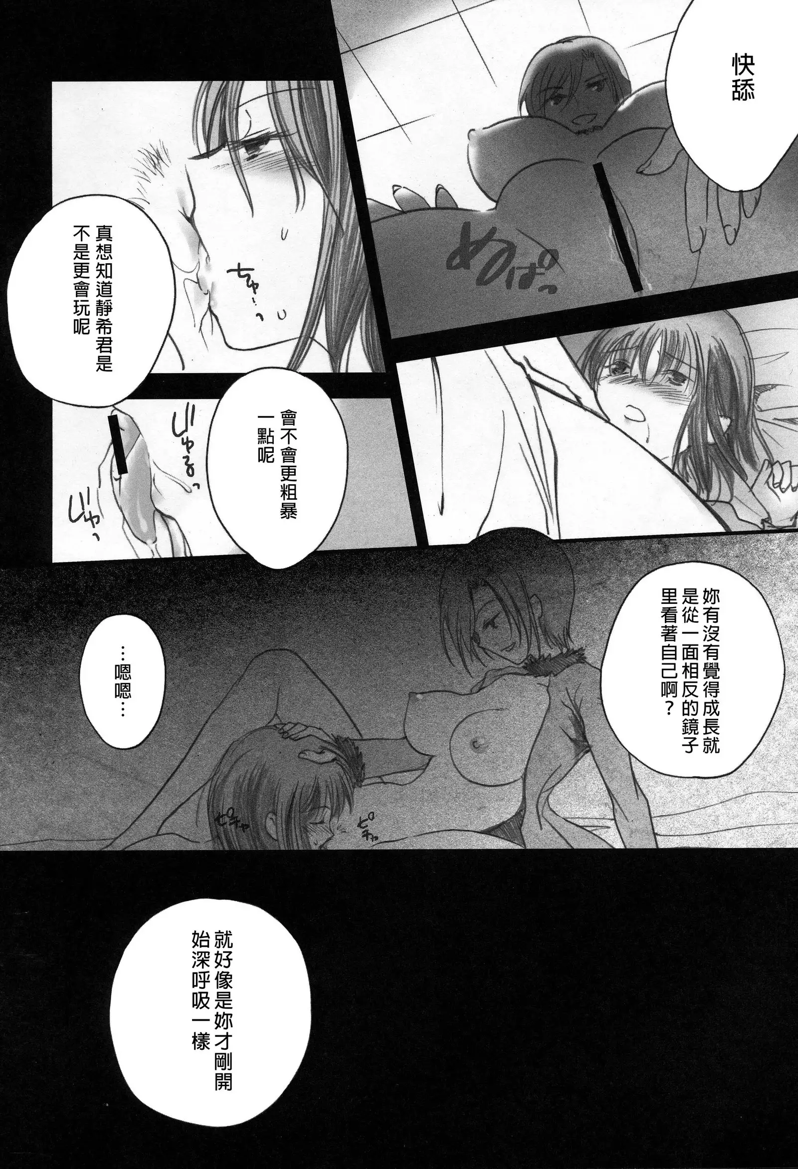 Hickory,Dickory,Dock