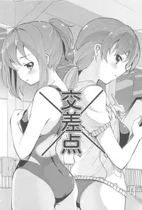 [Matsuba] Onna no Ko Doushi no Ecchi-tte, Iroiro to Sugo Sugirundaga