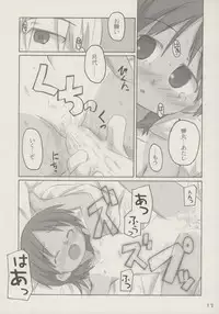 [Shimoboard (Shimo-san)] kanjirukankaku