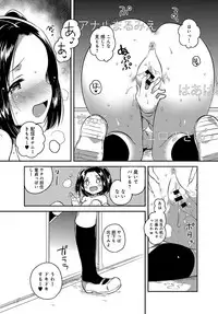 COMIC Anthurium 2017-12 [Digital]