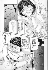 [Matsusaka Takeshi] Junshin Musume