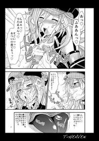 [Circle Roman Hikou (Taihei Tengoku)] DT EATER (God Eater) [Digital]