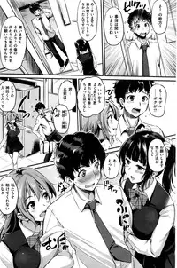 COMIC Kairakuten BEAST 2016-07