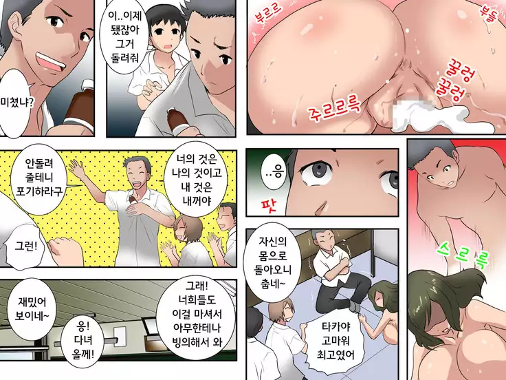 Guno Grave "Nomiyaku -Hyoui I-"