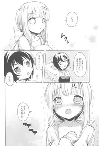 [Matsuba] Onna no Ko Doushi no Ecchi-tte, Iroiro to Sugo Sugirundaga