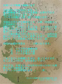 From countries Hepoe 7