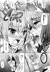 [Ohkami Ryosuke] Hazukashii Chibusa