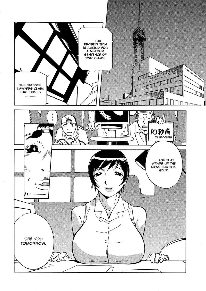 Juicy Fruits 04 - Love Affair News