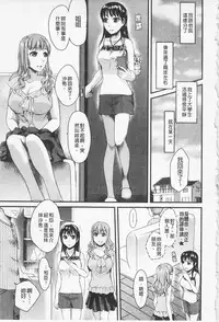 [Shirota Kurota] In-Kou [Chinese]