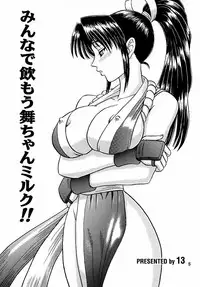 (C57) [Kaiten Sommelier (13.)] 9 KAITEN (King of Fighters)