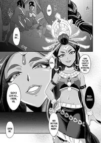 [Yaritaihodai. (Tsuzuki Masumi)] Germachi Futax!! (The Legend of Zelda: Breath of the Wild) [English] [desudesu] [Digital]