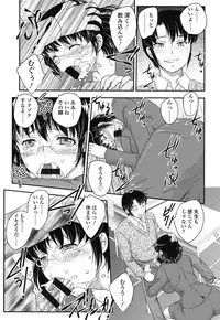 [Hiryuu Ran] Mitsu no Tsuki [Digital]