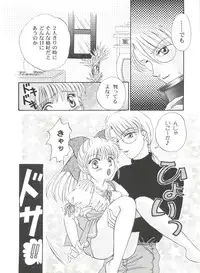 [Anthology] Bishoujo Doujinshi Anthology Cute 4 (Various)