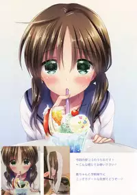 (C88) [AquaDrop (Mikami Mika)] AQUADROP tracks C88