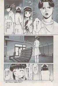 Action Pizazz Special 2009-01