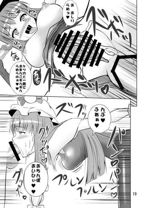 Project X Kumi Z Neeso