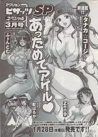 Action Pizazz Special 2009-01