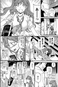 COMIC Penguin Club Sanzokuban 2015-11