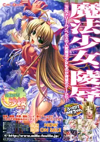 Comic Unreal 2006-06 Vol. 01