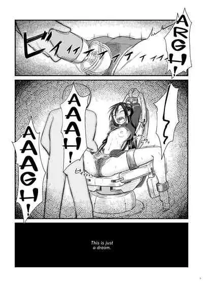 Kiriko Route Another #01