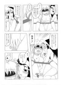 [Anthology] Ikusa in Otome ~Sengoku no Otome Anthology~