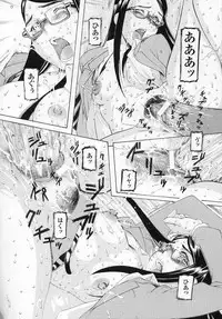 [Anthology] Tatakau Heroine Ryoujoku Anthology Toukiryoujoku 4