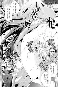 [Ootori Ryuuji] Kaisoku Chikan Densha