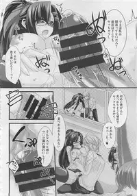 COMIC Megastore 2012-06